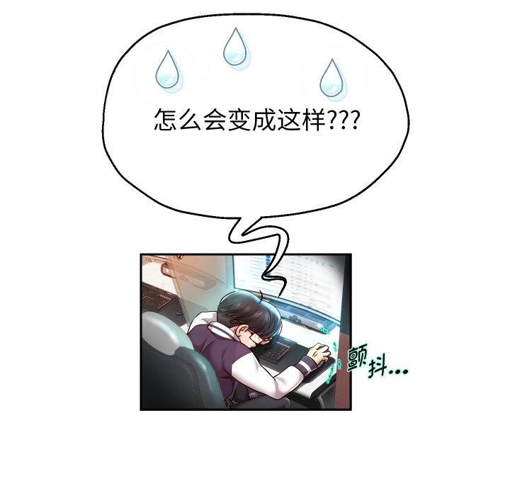 第33話
