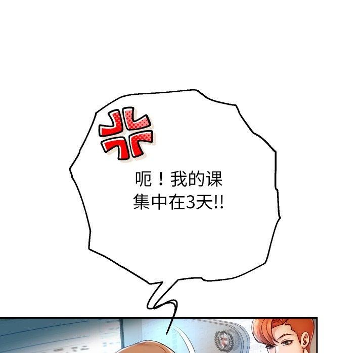 第33話