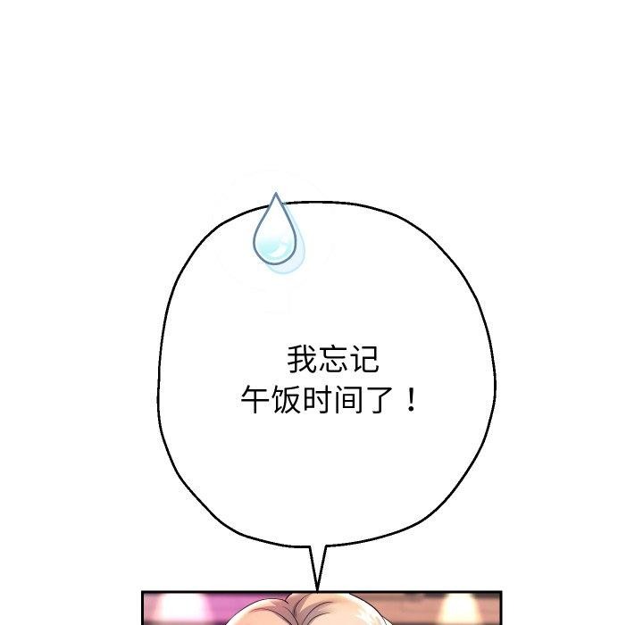 第33話