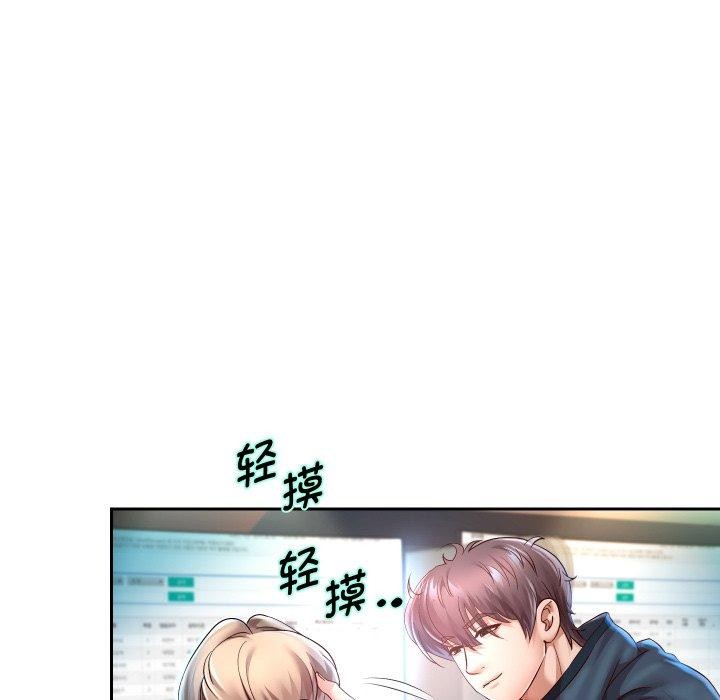 第33話