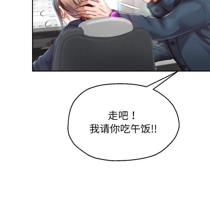 第33話