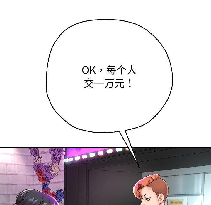 第33話
