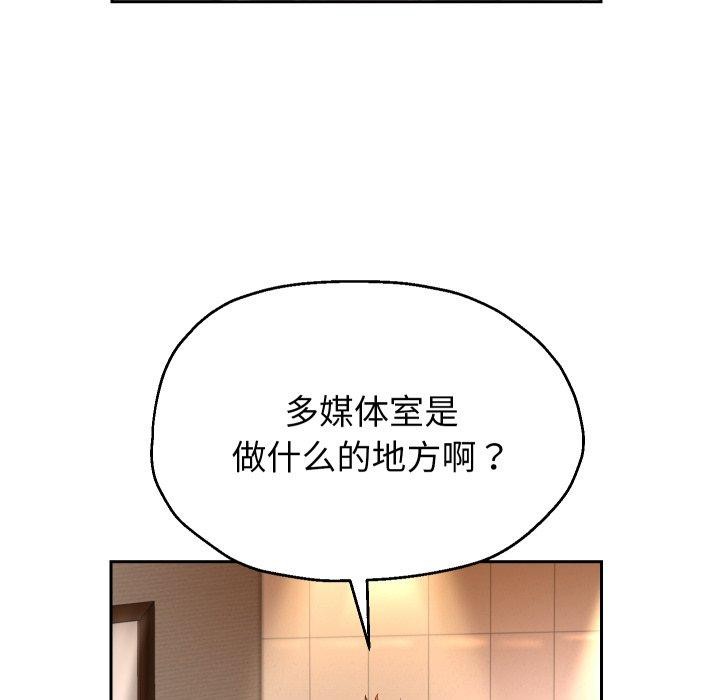 第33話