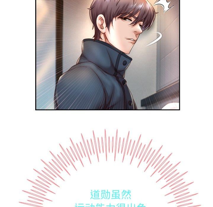 第33話