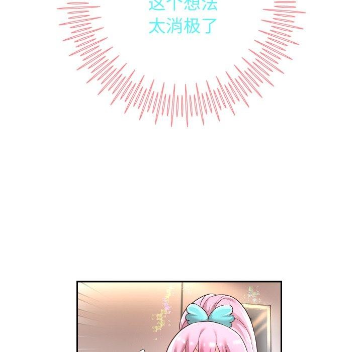 第33話