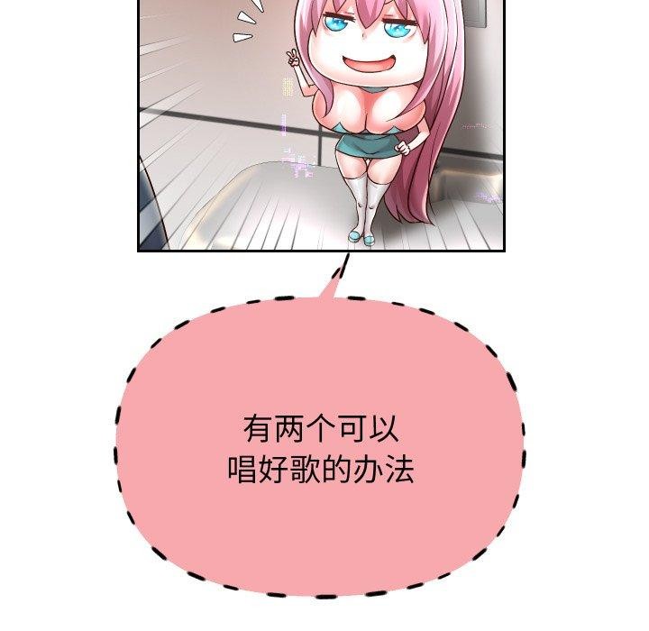 第33話