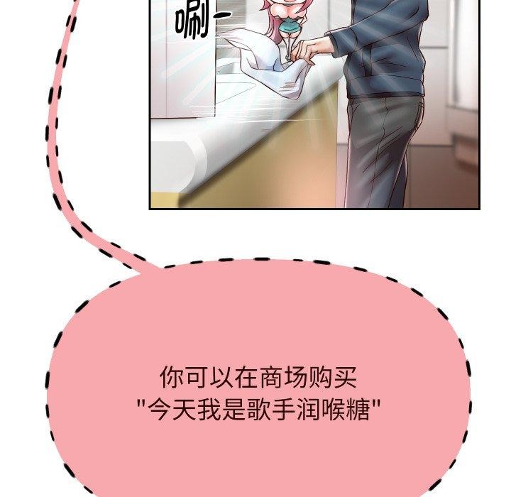 第33話