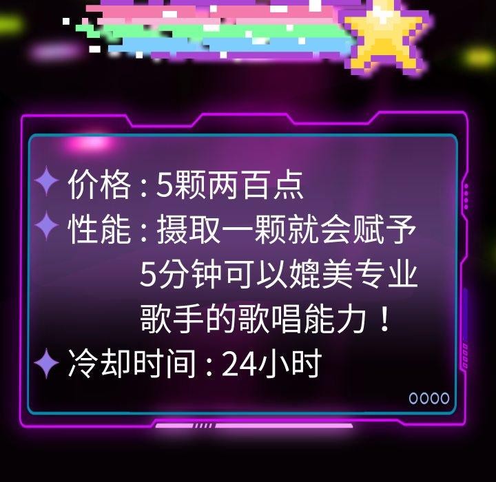 第33話