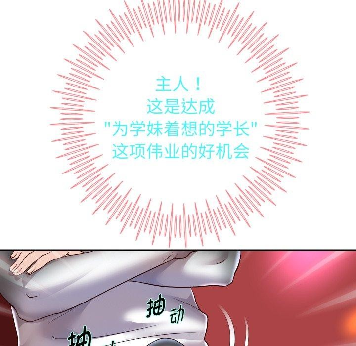 第33話