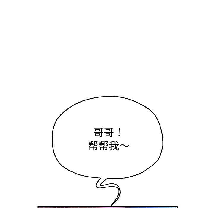 第33話