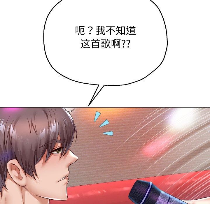 第33話