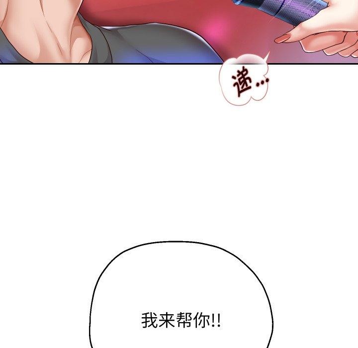 第33話