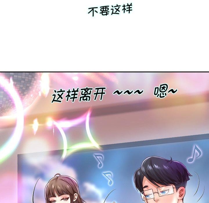 第33話