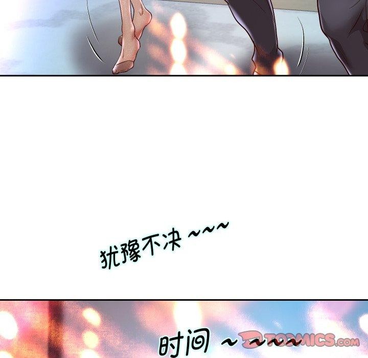 第33話