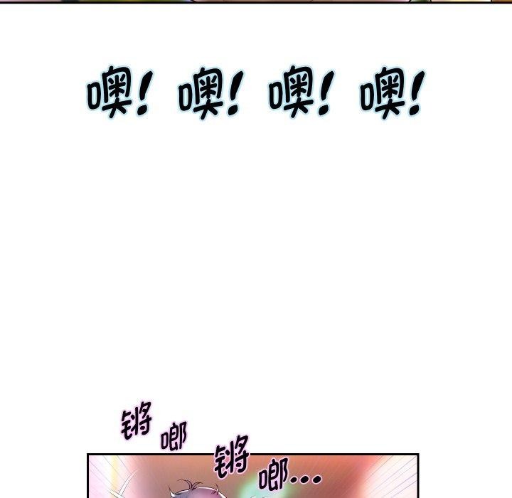 第33話