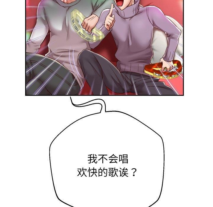 第33話