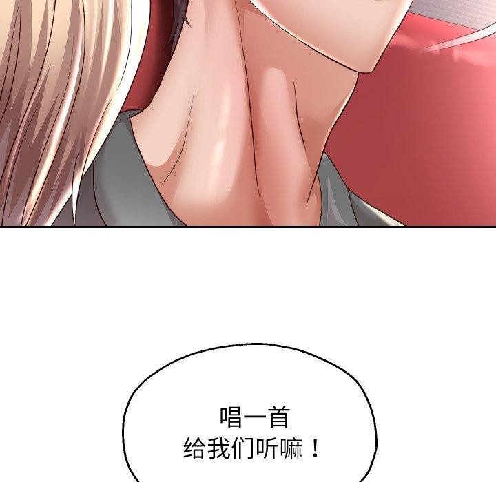 第33話