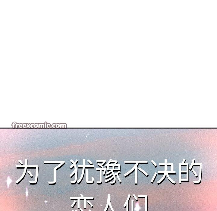 第33話