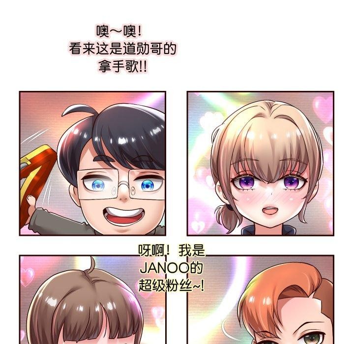 第33話