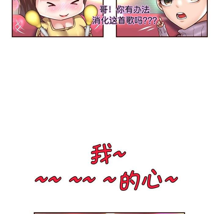 第33話