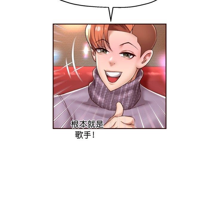第33話