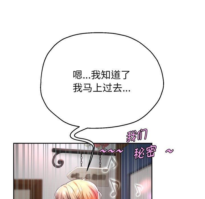 第33話
