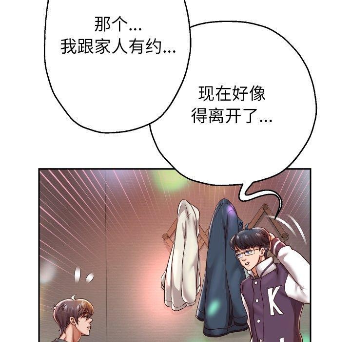 第33話