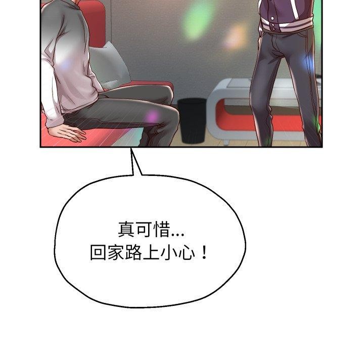 第33話