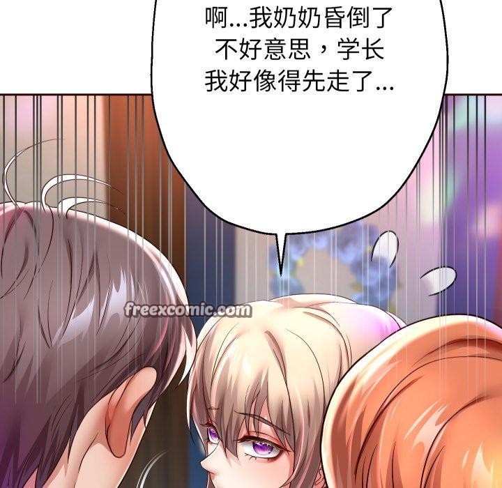 第33話