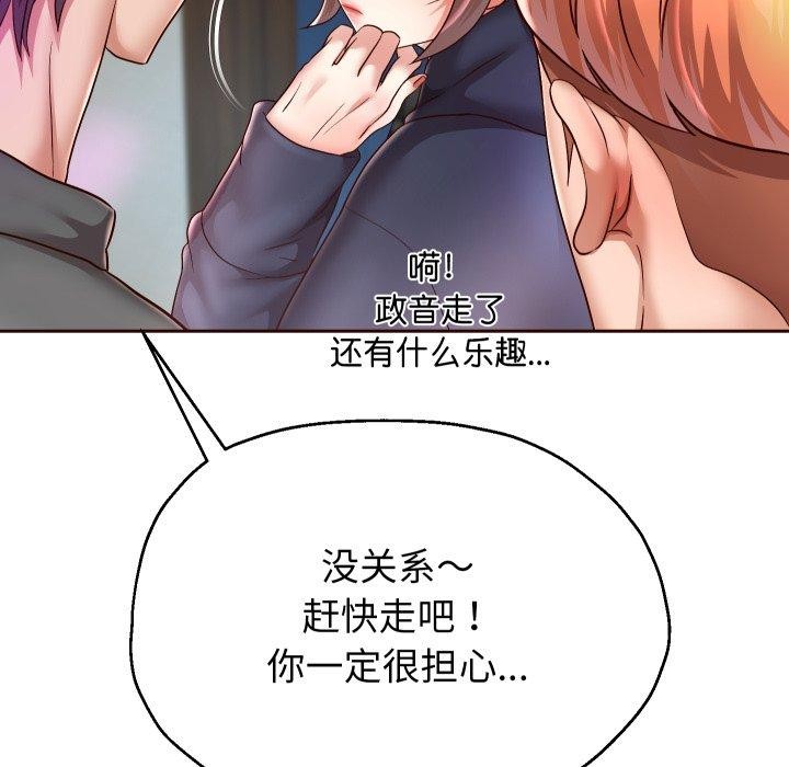 第33話