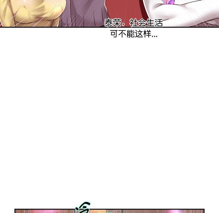 第33話