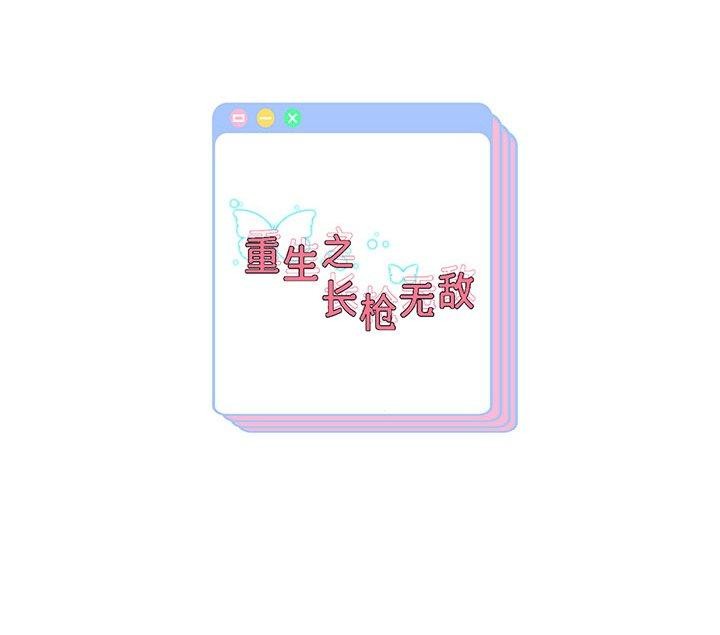 第33話