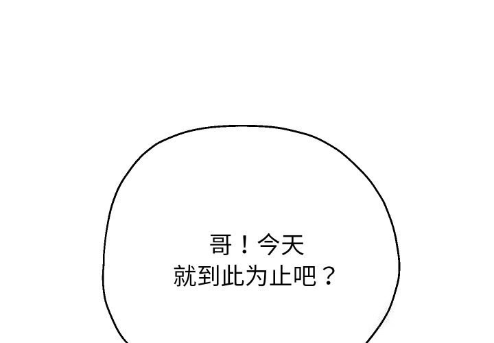 第34話