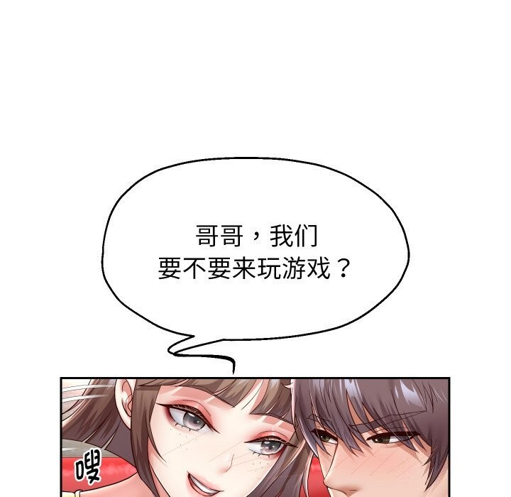 第34話