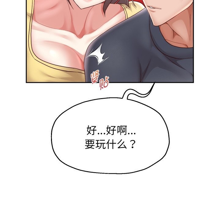 第34話