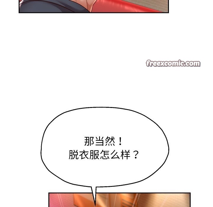 第34話