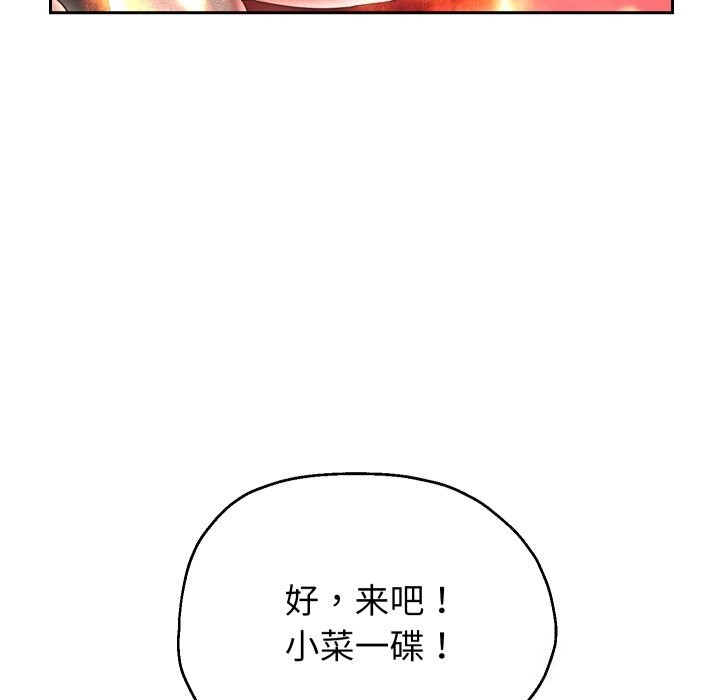 第34話