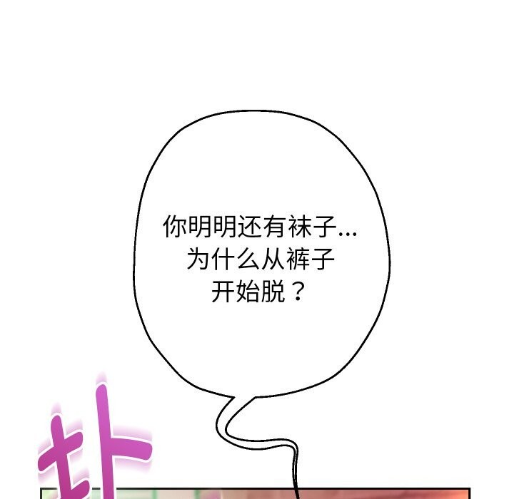 第34話