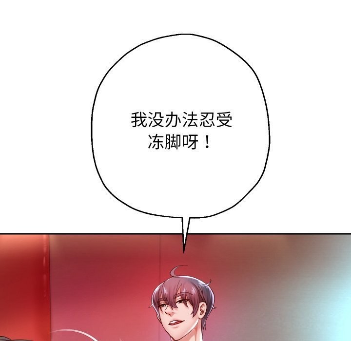 第34話