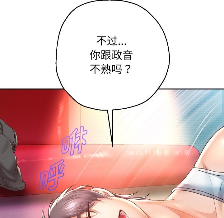 第34話