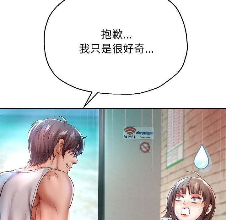 第34話