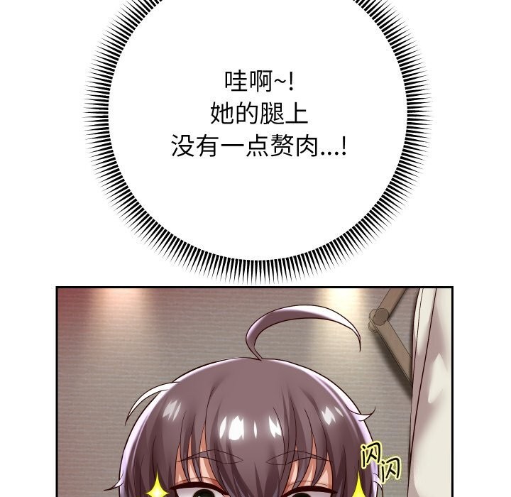 第34話