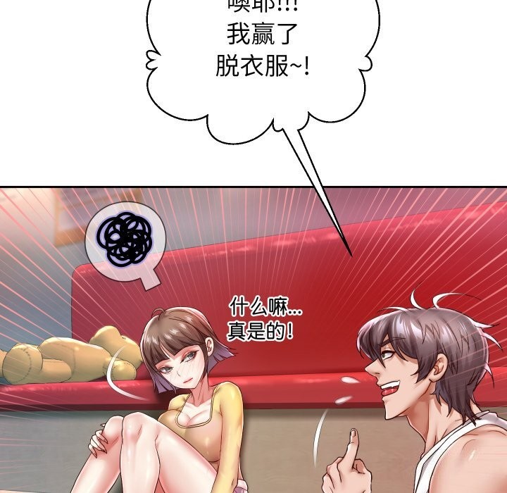 第34話