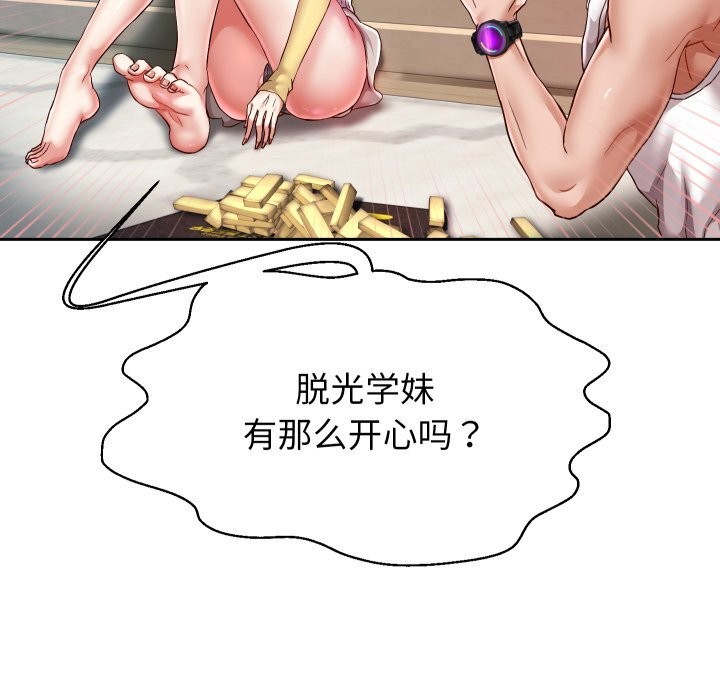 第34話