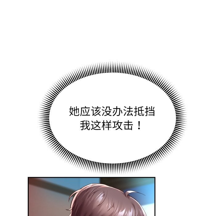 第34話