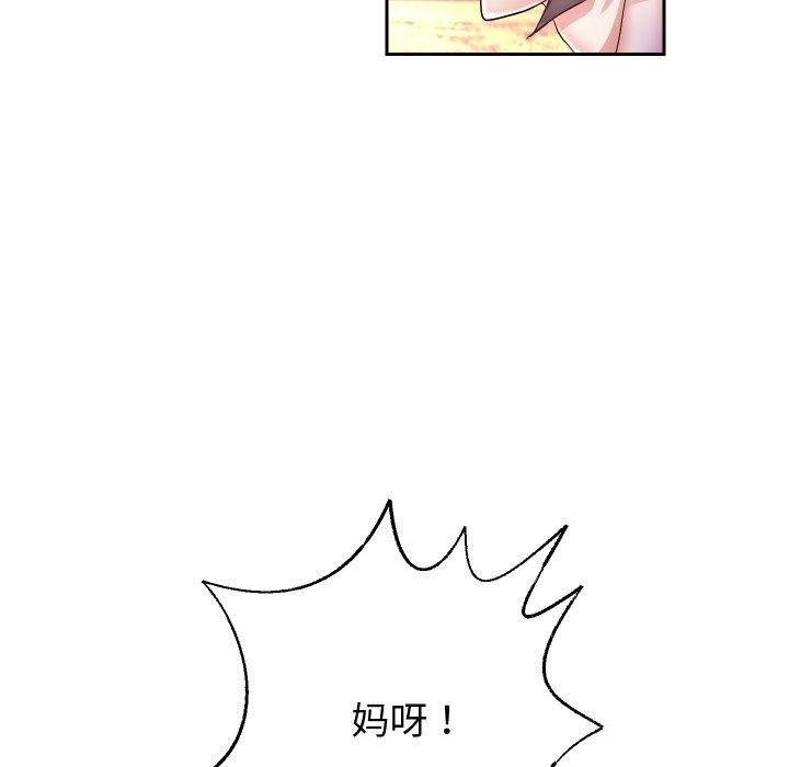 第34話