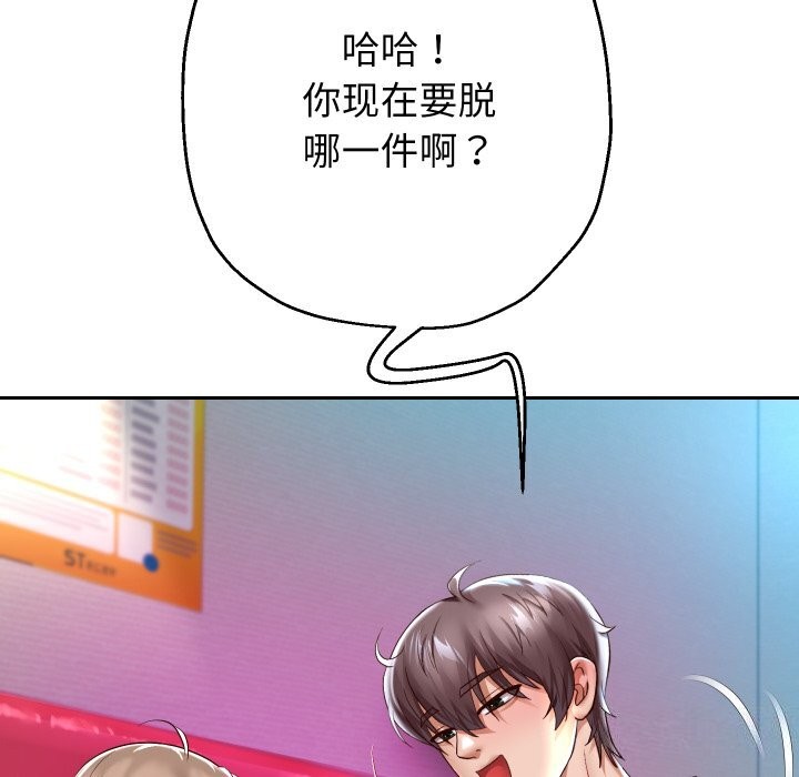 第34話