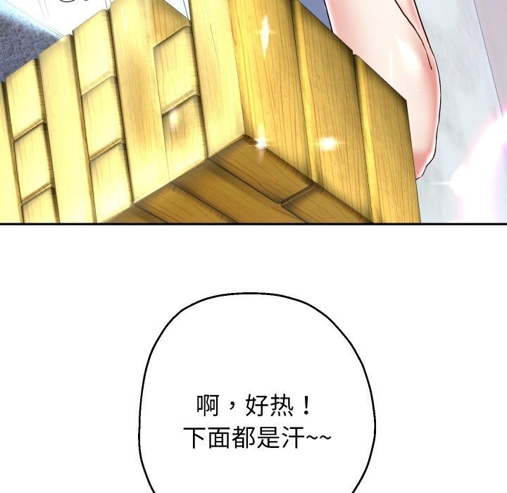 第34話