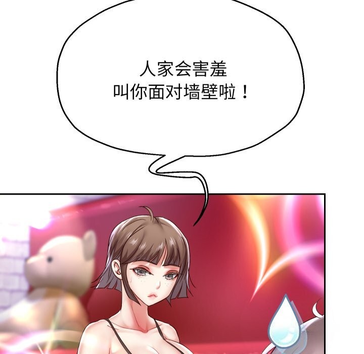 第34話