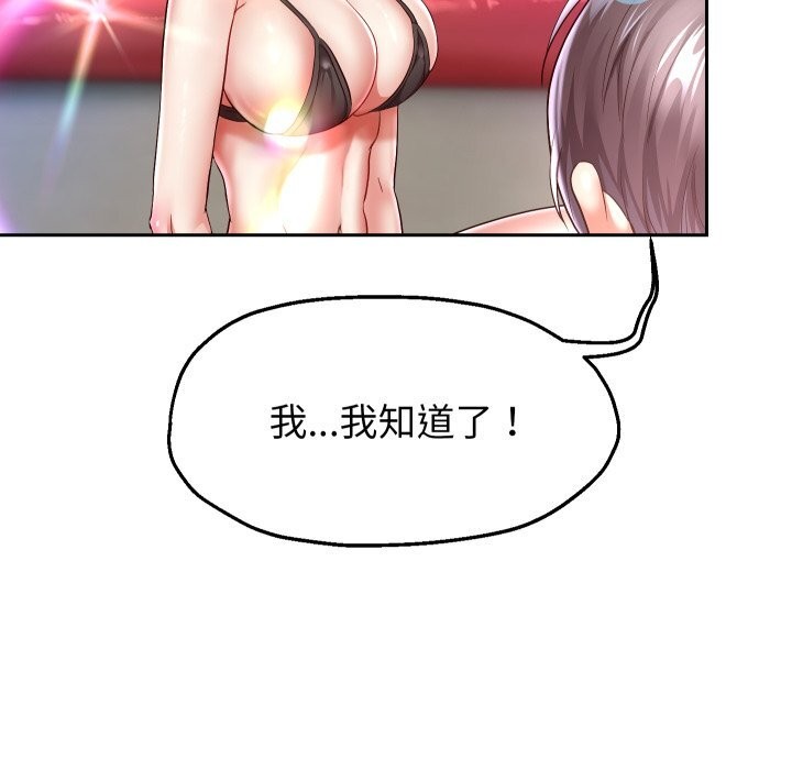 第34話